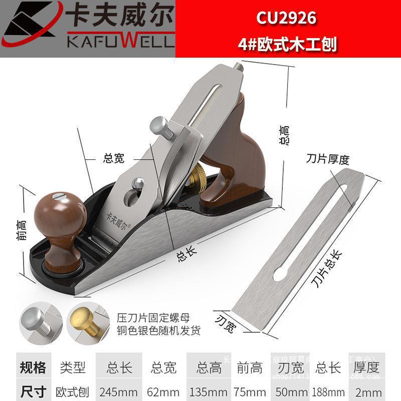 【Factory Price】【Woodworking Planing】European Woodworking Planer Push…