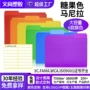 马尼拉剪切办公档案文件夹
