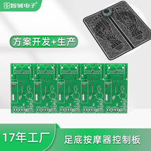 ��װ�Ħ����·�� EMS�}�_Ѩλ�_���㯟�C���� �_�İ�Ħ�|���ư�