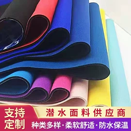 复合面料;护踝;电热护膝护腰