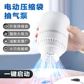 真空压缩袋;气球打气筒;其他整理用具