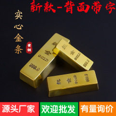 純銅金條工藝品擺件招財仿真金磚實心金元寶聚財開業禮品家居飾品