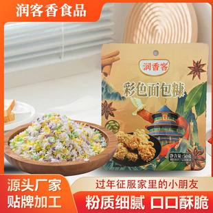 ��������м������ը�u���u���ṷ�Ϲ����50g���b��ɫ�����