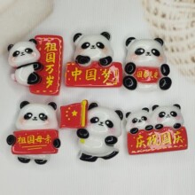 ���⿨ͨ��؈܇�d�п�DIY��֬�b�Ʒ�����z�֙C��Ь���N���