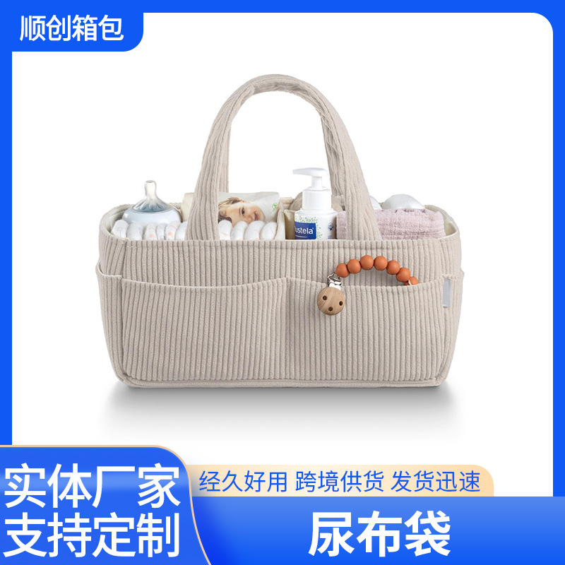 새로운 코듀로이 기저귀 가방 대용량 미라 가방 기저귀 저장 가방 휴대용 아기 가방 기저귀 가방
