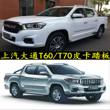 �m���������ͨT60̤��T70̤��Ƥ��܇���b̤���ͨT60T70�_̤��
