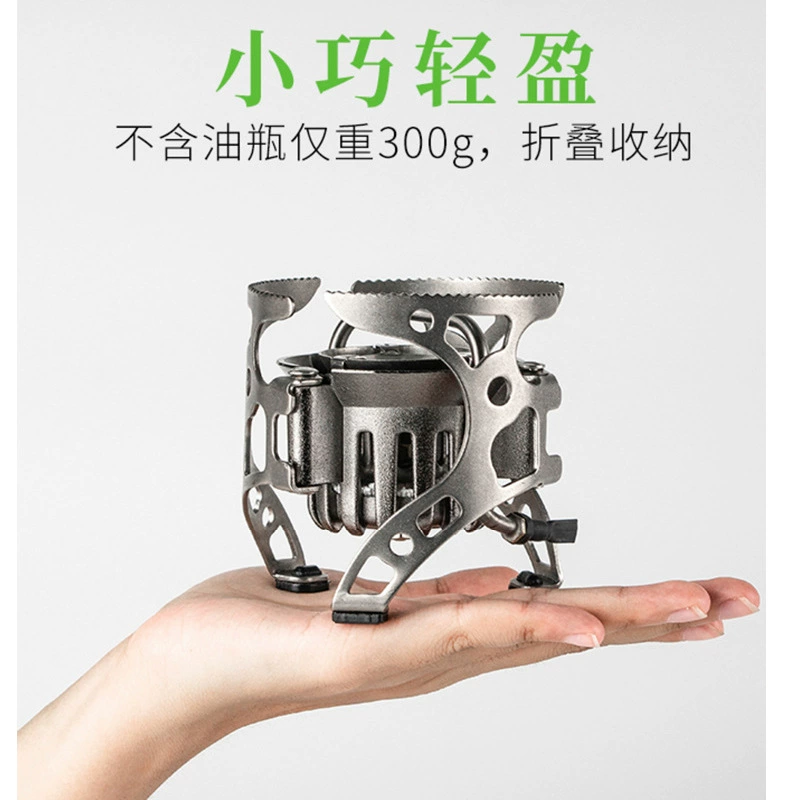 Brother BRS Jienon Outdoor Putting Wild Barrack Stove Gas Head Wild Wild Waste Oil Furnace split gasoline furnace