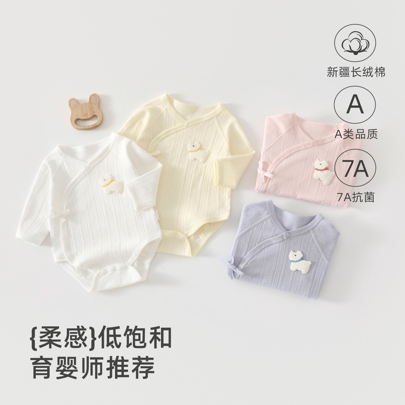 Baby Romper Spring and Autumn Long-Sleeve Jacquard Pure Cotton A-Class Clothing Newborn Long-Sleeve Triangle Crawling Suit Anyang Children's Clothing