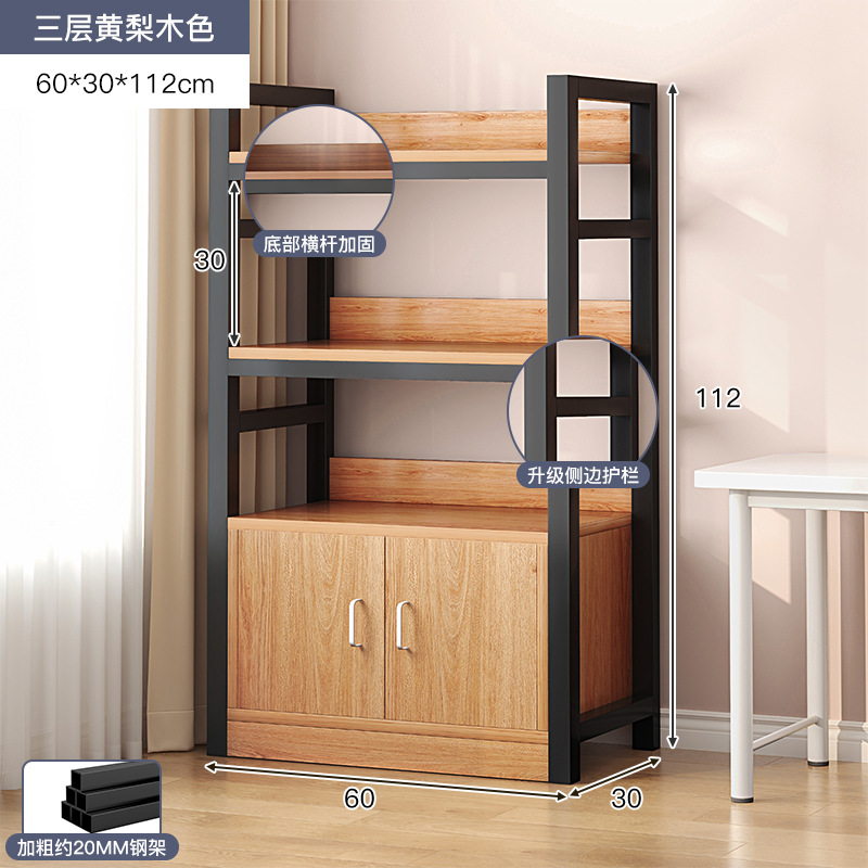 Estante de libro Estante de piso Estante de almacenamiento Estante de sala de estar Estante de exhibición multicapa Estante de exhibición pequeño y simple Estante de libros bajo