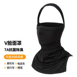 厂家直销滑雪护脸加绒保暖防寒发箍V脸面罩批发头套男女骑行面罩