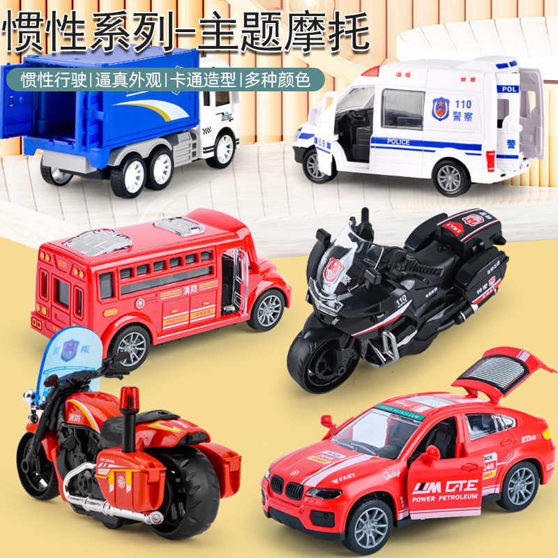 Douyin Internet Celebrity Children's Toys Boys Toy Car Street Stall Toys Wholesale Inertia Engineering Vehicle Baby Educational Toys