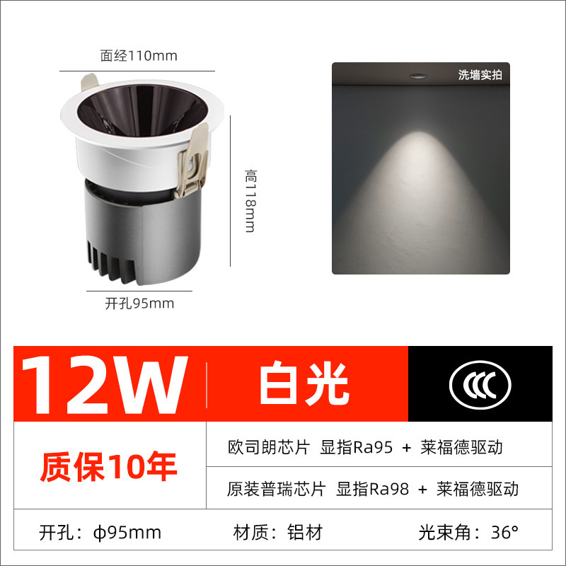 メーカー卸売ledスポットライト埋め込み式の丘ホテルのリビングルームの家庭用の壁を洗うランプの狭い辺のb 2 c防めまいスポットライト|undefined