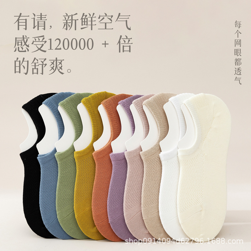 襪子女短襪夏季薄款純棉吸汗防臭船襪女淺口硅膠防滑不掉跟隱形襪