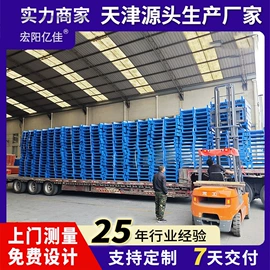 仓储货架;其他仓储设备;阁楼货架