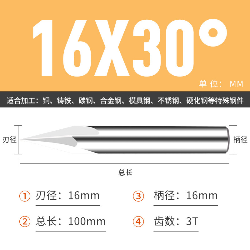 钨钢倒角刀45 50 70 80 100 110 130 140 150度合金涂层倒角刀|undefined