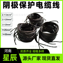 ������λ��|VV22-0.6/1KV1*16mm2ꎘO���o�yԇ��|�~о��|��