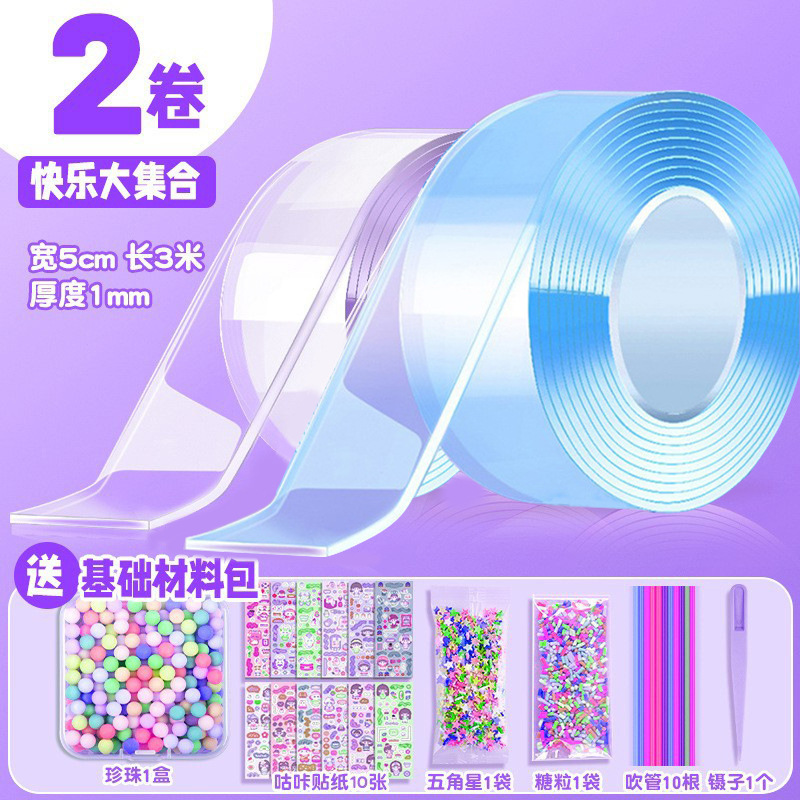 Nano pegamento pellizco música burbuja soplando conjunto completo nano cinta color de doble cara pegatinas burbuja soplando descompresión paquete de material de juguete