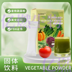 豊富な鉄の野菜の粉の固体の飲み物VEGETABLE cbaの食物繊維の食事の粉の150gの果物と野菜の青汁