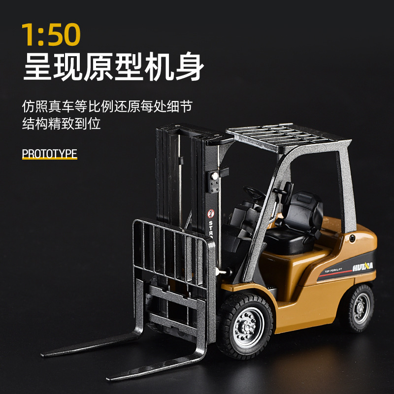 Huina 1:50 7717 alloy static forklift model engineering vehicle boy adjustable body toy ornaments