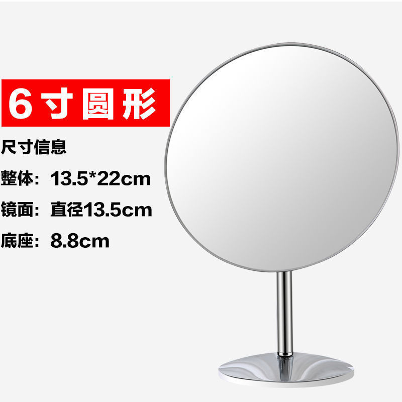 6inch 원형 거울*