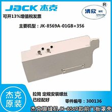 �X�p�CJK-8569ƽ̨ʽǰ�T���֚� �w�RW500����往���