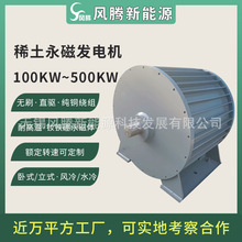 ���ཻ�� 100KW ϡ�����Űl늙C ���D�� �oˢֱ� ��ʽ ��ʽ �L��