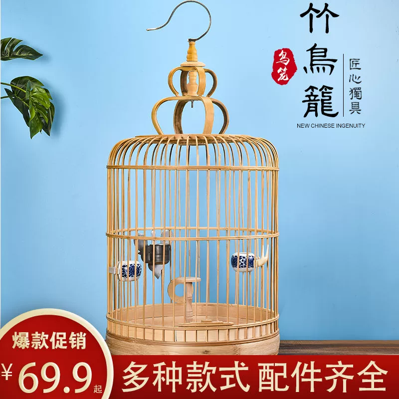 Специальная бесплатная доставка бутик жаворонки птичьи клетки бамбуковые птичьи клетки бамбуковые птичьи клетки жаворонки клетки жаворонки клетки жаворонки клетки