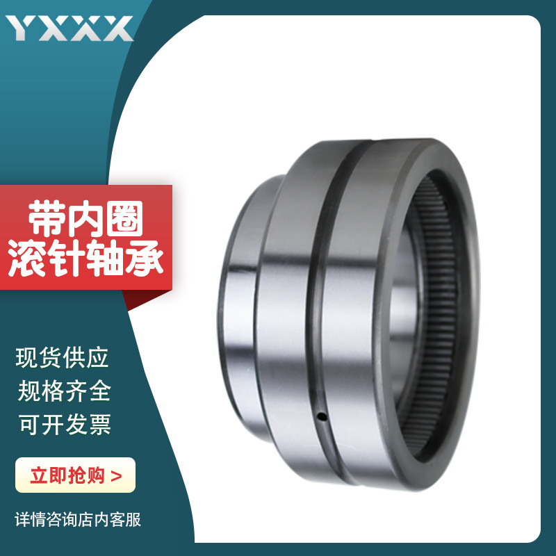 厂家直供 NK45/20 NK45/30 NK47/20 NK47/30 高耐磨 滚针轴承