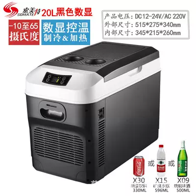 Home Dual-Use 12v24V Car: Soyuducular - 20l-lcd-black-2201224v