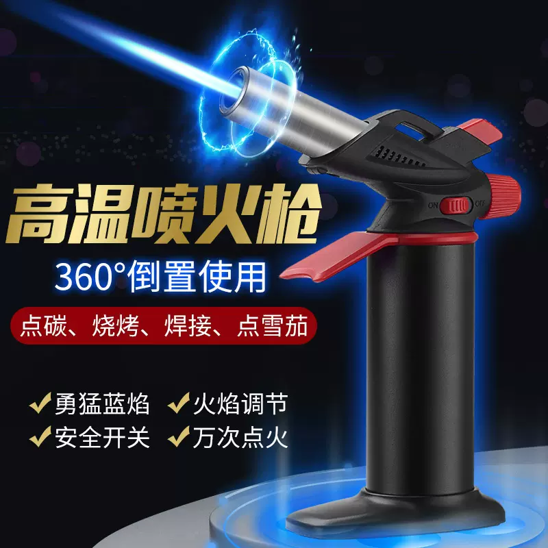 高温喷枪焊枪360度旋转直冲大火力打火机亚马逊跨境货源厂家批发