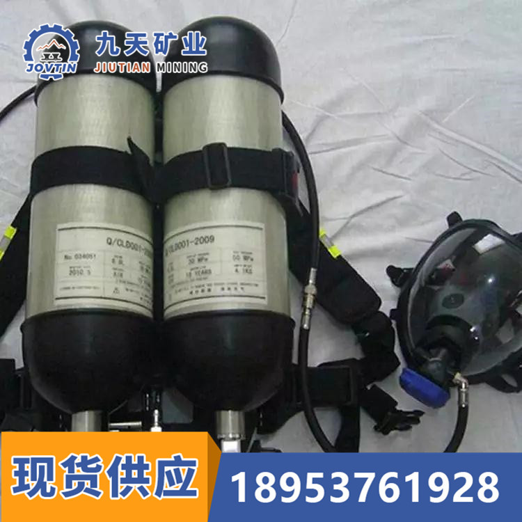 煤矿用6.8*2双瓶空气呼吸器矿用6.8L双瓶空气呼吸器
