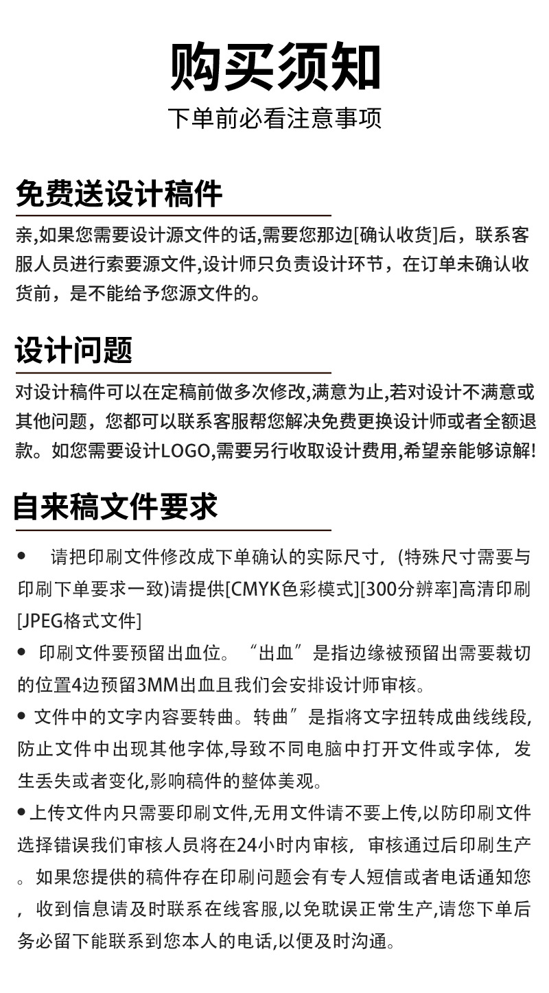 跨境热销游戏揭开卡定制可变数据揭开彩票撕拉式抽奖卡撕撕乐印刷