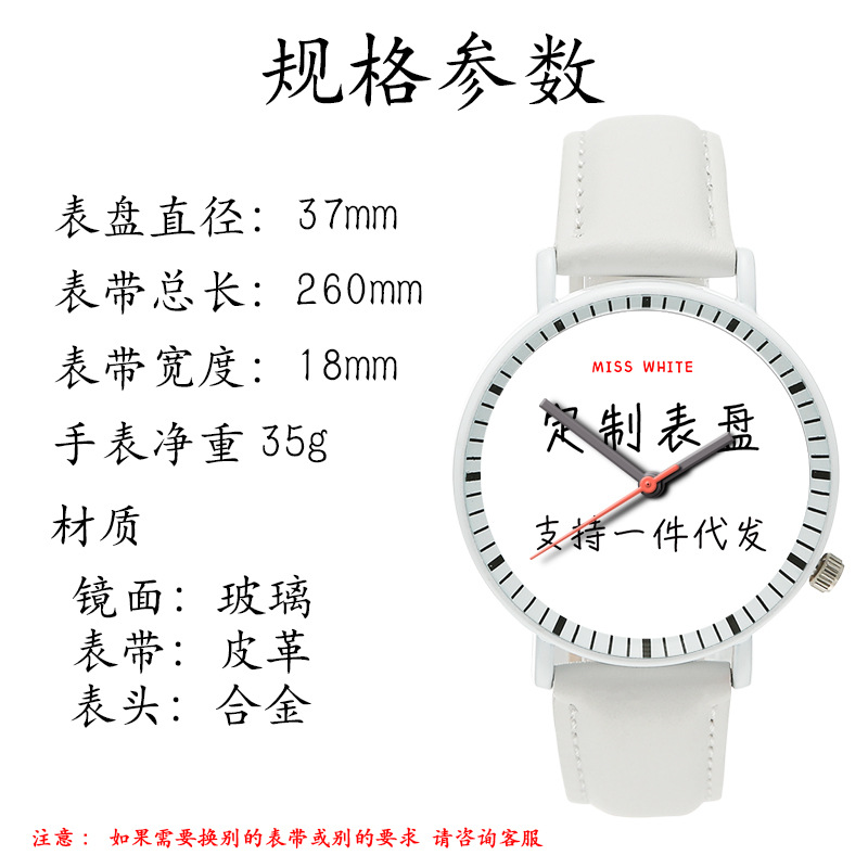 기름진 흰색 껍질