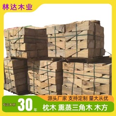 熏蒸三角木阻退器实木三角垫木防滑大型货车三角木梯形三角木垫方