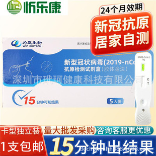 �F؛��Ч��27��5�����¹ڿ�ԭ�z�yԇ���к��Όԭ�z�y5�˷�/��