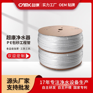 ����������ˮ��ֱCPE�ܰ���PE�� 2�փ�ˮ��pex��ˮ�����