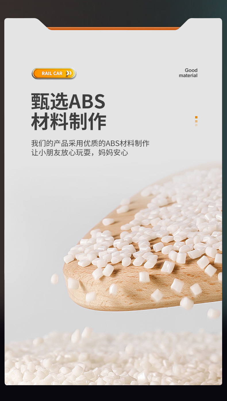 MINI火箭抓抓乐_r3_c1