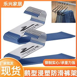 衣架;衣夹裤夹;裤架