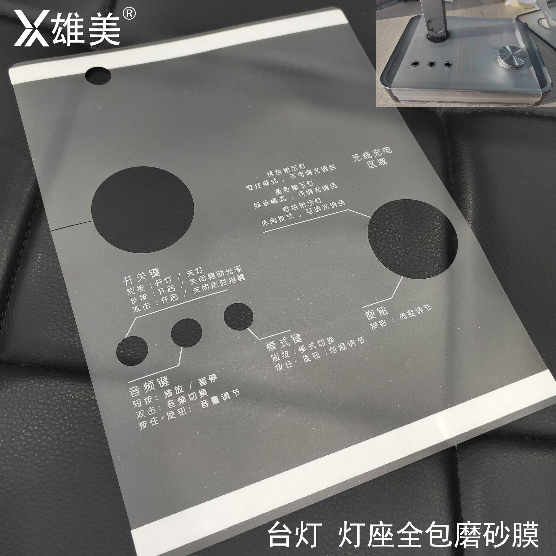 磨砂7
