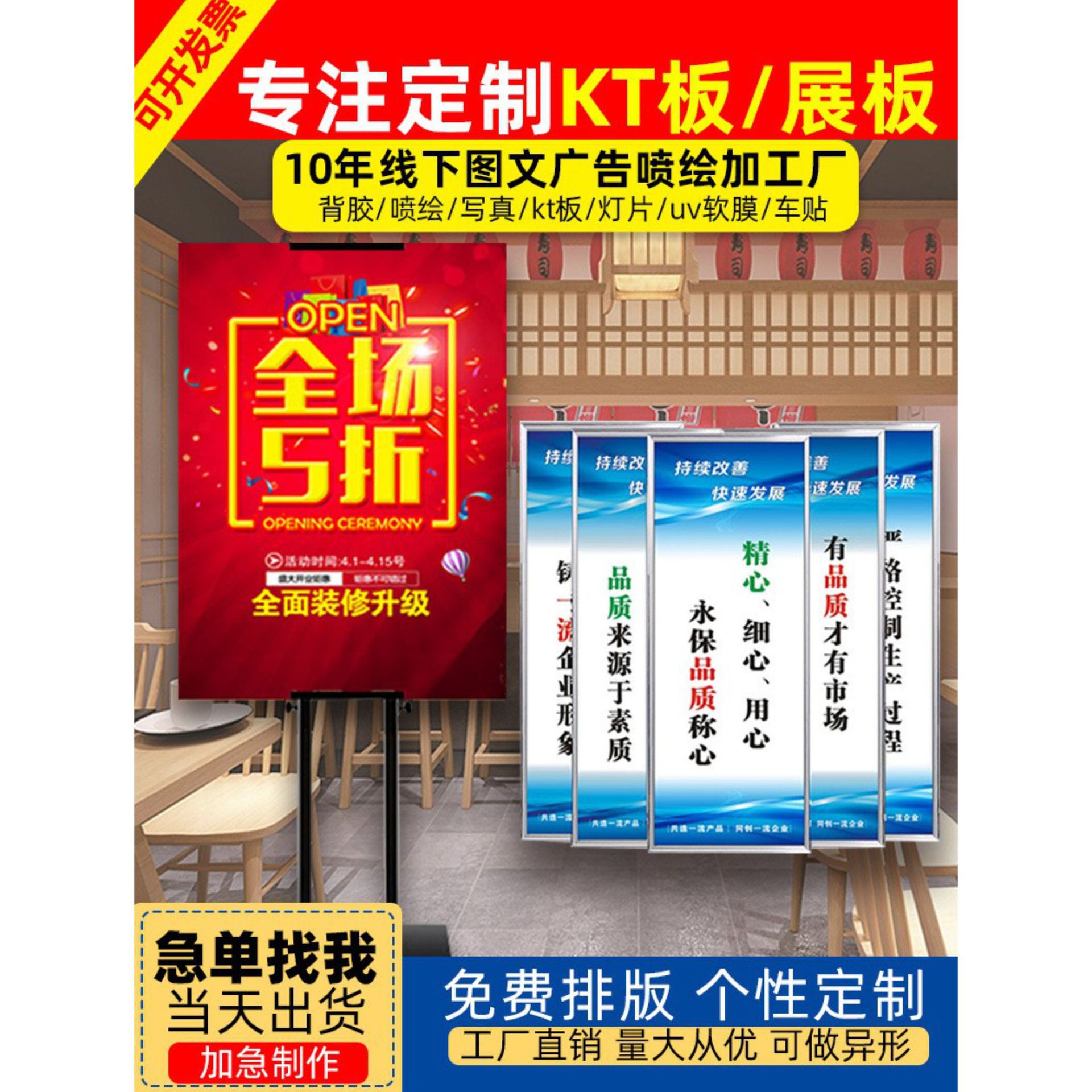 kt板制作 pvc广告板结婚签到墙kt版泡沫异形牌展板制订作包边条