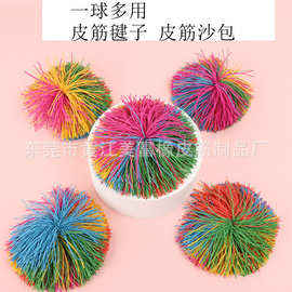 小学生沙包球   橡胶丝沙包球 学生运动品 毛毛球 橡皮筋球