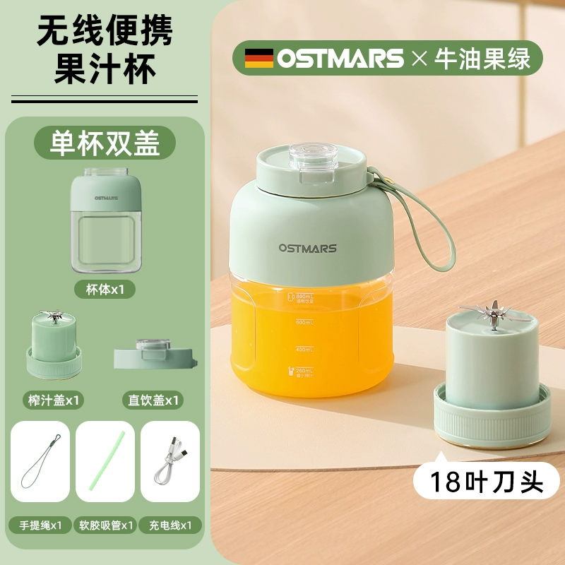 Portable juicer cup (OSTMARS), 1100 ml, wireless, ice‑crushing