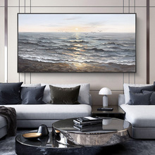 手绘油画抽象横版挂画刀画大海风景壁画客厅沙发背景墙装饰画北欧
