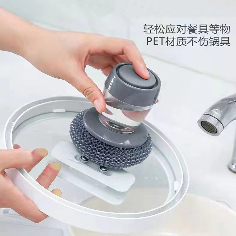 Automatic Liquid Washer Brush Household Kitchen Stove Brush Pressing Cleaning Ball Brush Bowl Washer Washer Washer Washer Washer Washer Washer Washer Washer without Washer Steel Wire Ball