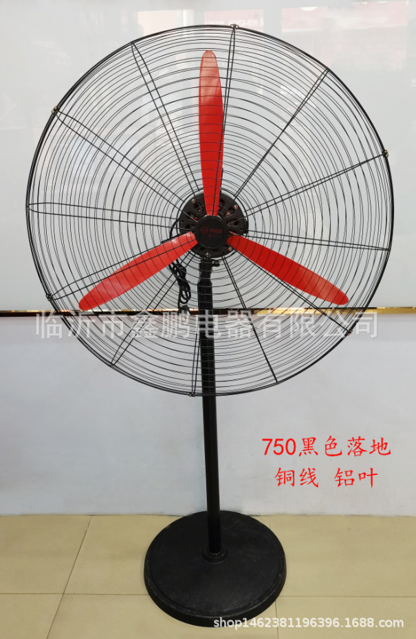 750黑色铜线铝叶