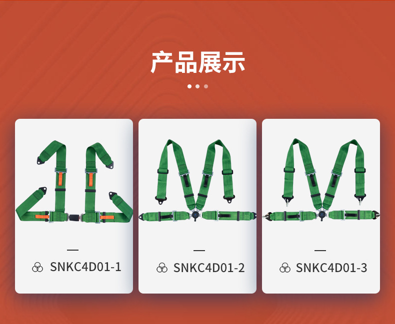 Sano 3 Quick-Release Four-Point Safety Belt Quick-Release Modified Seat Belt Quick-Release Device Car Manufacturer Wholesale