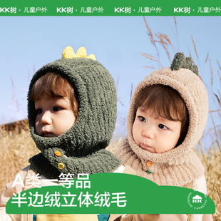 KK tree velvet one-piece hat baby hat Boys Girls autumn and winter new kindergarten cute baby hat Class A