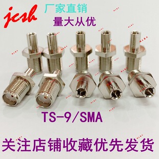 smaĸ�^�DTS9���^�yɫts-9/SMA �o���W��WiFiģ�K�{�����lF�D���^