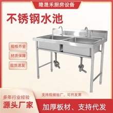 ���P�ˮ��201 304 ���ü���ʳ�Æ��p����ˮ��Ҏ���Rȫ�Ӻ���|