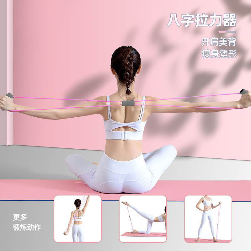 2025年女性用高弾性ヨガロープ4点セット フィットネストレーニング 筋力補助器具 ストレッチ 高弾性|undefined